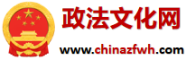 http://www.zgzfwhw.cn